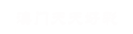 出租发电机